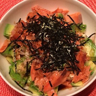 アボ鮭とうふ丼★ダイエット食